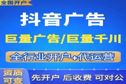 创新推广策略：开户案例的成功之路